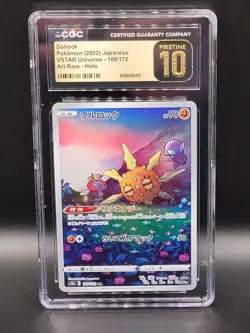 Solrock CGC 10 - Pokemon 2022 - Japanese - VSTAR Universe 189/172 Holo Rare - Image 1