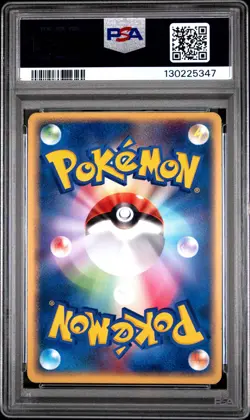 2004 Gengar EX Holo 048/082 Flight Of Legends Pokemon Japanese PSA 6 Hand Swirl - Image 2