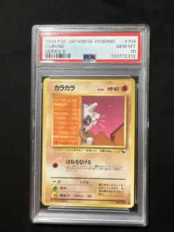 Pokemon Vending Series 3 Cubone 104 PSA 10 Gem Mint - Image 1