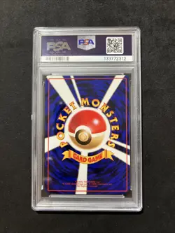 Pokemon Vending Series 3 Cubone 104 PSA 10 Gem Mint - Image 2
