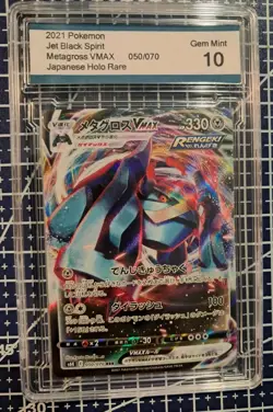 Metagross VMAX 050/070 Jet Black Spirit Full Art Pokemon Japanese Gem Mint 10 - Image 1