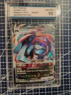 Metagross VMAX 050/070 Jet Black Spirit Full Art Pokemon Japanese Gem Mint 10 - Image 2