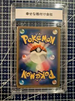 Metagross VMAX 050/070 Jet Black Spirit Full Art Pokemon Japanese Gem Mint 10 - Image 3