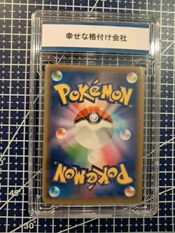 Metagross VMAX 050/070 Jet Black Spirit Full Art Pokemon Japanese Gem Mint 10 - Image 4