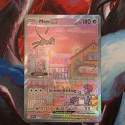 Mew ex SVP 053 Pokemon TCG Scarlet Violet 151 Black Star Promo Full Art Card - Image 2