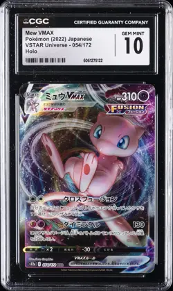 2022 POKEMON JPN VSTAR UNIVERSE HOLO #054/172 MEW VMAX CGC 10 GEM MINT - Image 1