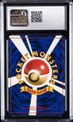 1996 POKEMON JPN BASIC NO RARITY SYMBOL #68 VENUSAUR-HOLO CGC 9 - Image 2