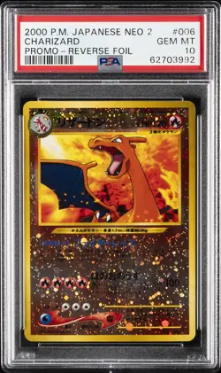 2000 POKEMON JPN NEO 2 PROMO REVERSE FOIL #006 CHARIZARD PSA 10 - Image 1