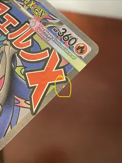 2025 Pokemon TCG: Mega Evolution MEGA CHARIZARD X ex {023} Promo Full Art Holo - Image 3