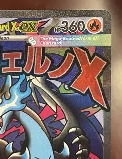 2025 Pokemon TCG: Mega Evolution MEGA CHARIZARD X ex {023} Promo Full Art Holo - Image 5