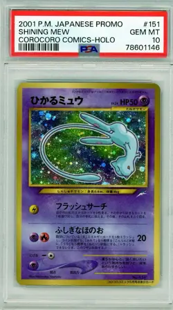 2001 Pokemon Japanese Promo Corocoro Comics Shining Mew #151 PSA 10 Gem Mint - Image 1
