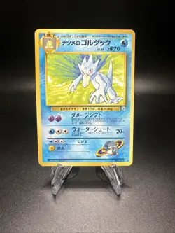 Japanese Pokemon Sabrina's Golduck (CFTD) Challenge from the Darkness - Image 1
