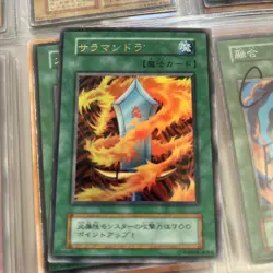 Yugioh Japanese Ultra Rare Salamandra No Ref 1999 game promo dm2 - Image 1