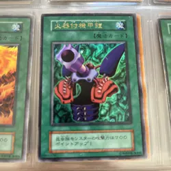Yu-Gi-Oh! OCG - Insect Armor with Laser Cannon - No Ref - DDS - Ultra Rare - JP - Image 1