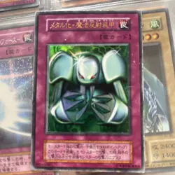Yu-Gi-Oh - Metalmorph Ultra Rare - GB Promo EX Japanese - 1999 - Image 1