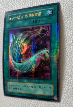 YuGiOh Harpie's Feather Duster P5-02 Japanese Ultra Parallel Rare NM - Image 3