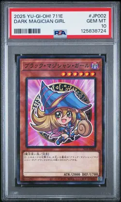 2025 #JP002 DARK MAGICIAN GIRL PSA 10 - Image 1