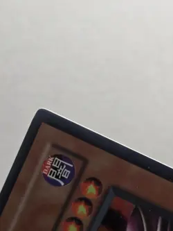 Yu-Gi-Oh! TCG Dark Sage DB1-EN096 Unlimited Edition Ultra Rare - Image 4