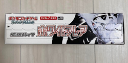 Pokemon Card - Scarlet & Violet White Flare Booster Box sv11W No shrink Japanese - Image 2