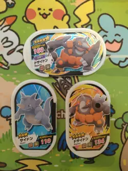 Rhyperior Rhydon Mezastar Pokemon Card Japanese Star Tag Tip - Image 1