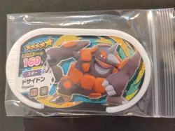 Rhyperior Rhydon Mezastar Pokemon Card Japanese Star Tag Tip - Image 2