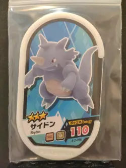 Rhyperior Rhydon Mezastar Pokemon Card Japanese Star Tag Tip - Image 4