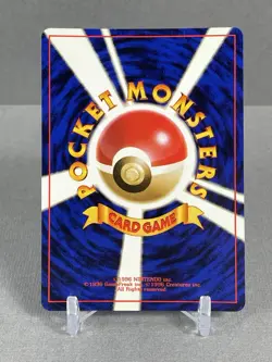 Dark Gyarados Pokemon Card Japanese No.130 Team Rocket Holo Vintage NM - Image 2