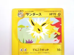 Jolteon 003/T Trainer's Magazine Promo Vol 14 2002 Japanese Pokemon Card TCG LP - Image 3
