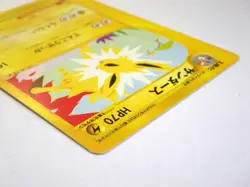Jolteon 003/T Trainer's Magazine Promo Vol 14 2002 Japanese Pokemon Card TCG LP - Image 5