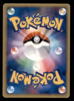 Pokemon Card Japanese Growlithe Shinning Darkness DP3 DPBP#063 NEAR MINT TCG!!!! - Image 2