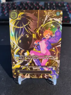 Vegapunk Lilith One Piece Card OP07-111 SP SR Parallel Japanese OP13 NM - Image 1
