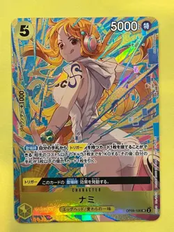ONE PIECE Card Game Nami OP08-106 Promotion Pack EX Vol.3 Japanese TCG NM - Image 1