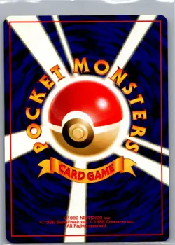 Lugia 249 Non Holo Japanese Neo Premium File 3 - Pokemon Card - NM - Image 2