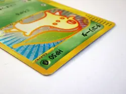 Chikorita 003/018 Mcdonald's Promo Holo Rare e Series Japanese Pokemon Card TCG - Image 5