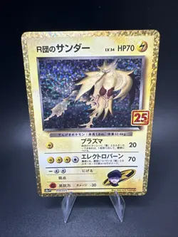 Rocket's Zapdos s8a-P: Promo Card Pack 25th Anniversary Edition 008/025 - Image 1