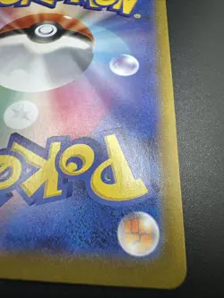 Rocket's Zapdos s8a-P: Promo Card Pack 25th Anniversary Edition 008/025 - Image 3