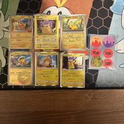 Pokemon card Japanese Pikachu Promo 272/S-P Holo Pokemon Go. Card Lot. Fast Ship - Image 1