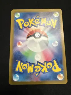 Clemont’s Wit 128/106 SR Super Electric Breaker -NM- Japanese Pokemon Card - Image 2