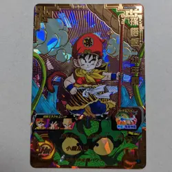 Played - Dragon Ball Heroes card Son Gohan: Childhood BM12-017 UR Holo JAPANESE - Image 1