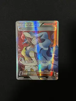 Pokemon Card Karen Full Art XY177a Premium Trainer's XY Collection Promo LP - Image 1