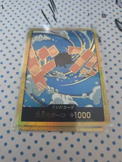 6 Set Mix Gold DON!! ONE PIECE Card Game Japanese - Image 4