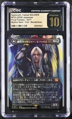 MTG Sephiroth Fabled SOLDIER JP 317 Borderless Final Fantasy Foil CGC 10 BLACK - Image 2