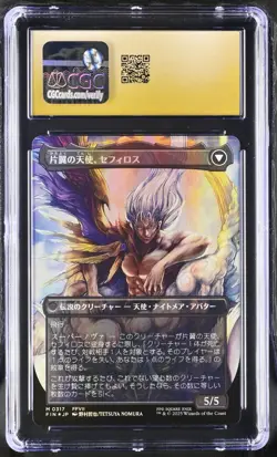 MTG Sephiroth Fabled SOLDIER JP 317 Borderless Final Fantasy Foil CGC 10 BLACK - Image 3