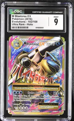 2016 POKEMON EVOLUTIONS - ULTRA RARE - HOLO #102/108 M BLASTOISE EX CGC 9 - Image 1