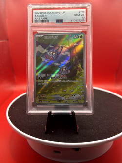 PSA 10 GEM MINT 2023 POKEMON TANGELA 178/165 JAPANESE SV2a-POKEMON 151 ART RARE - Image 1