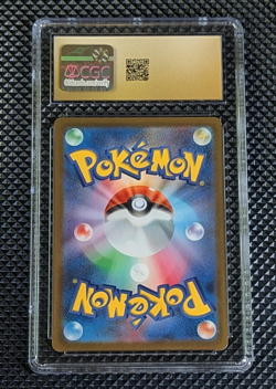 Druddigon Pokemon 2025 Japanese White Flare 150/086 AR Holo CGC PRISTINE 10 - Image 2