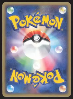 Pokemon Japanese Shedninja 006/054 Rulers of the Heavens Holo 1st Ed. EXCELLENT - Image 2