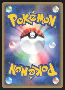 Pokemon Japanese Shedninja 006/054 Rulers of the Heavens Holo 1st Ed. NEAR MINT - Image 2