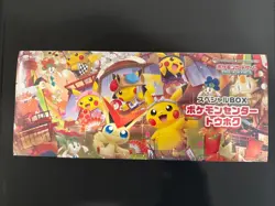 New Sealed Pokemon Center Special TOHOKU Pikachu Promo Box 260/SV-P - US SELLER - Image 1