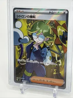 Pokemon - Clemont's Wit - 128/106 - JP - Sv8: Super Electric Breaker - Holo - SR - Image 3